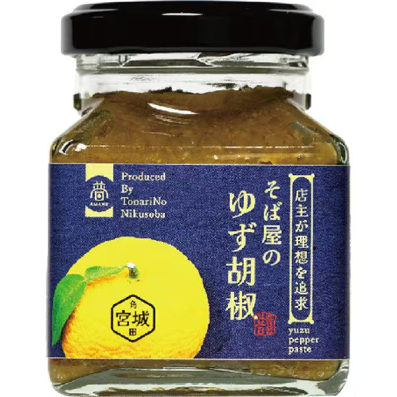 veeell Soba-ya Yuzu Kosho Chili Paste 80g