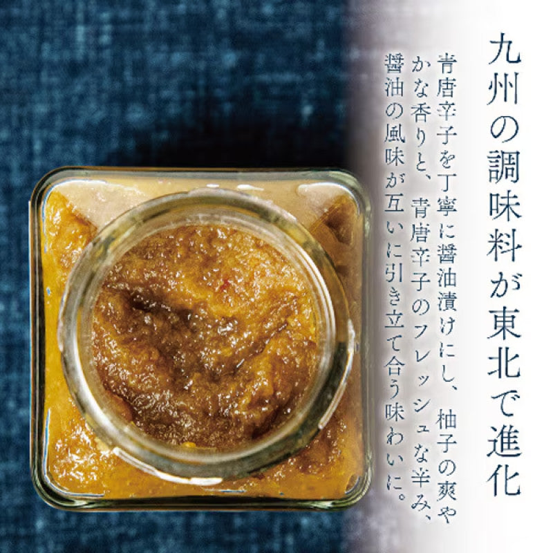 veeell Soba-ya Yuzu Kosho Chili Paste 80g
