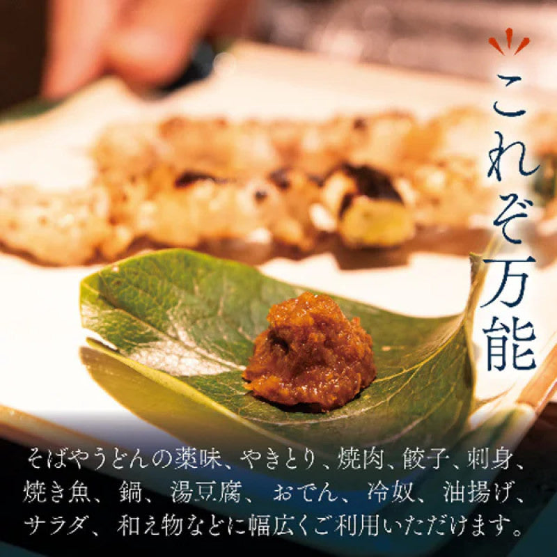 veeell Soba-ya Yuzu Kosho Chili Paste 80g