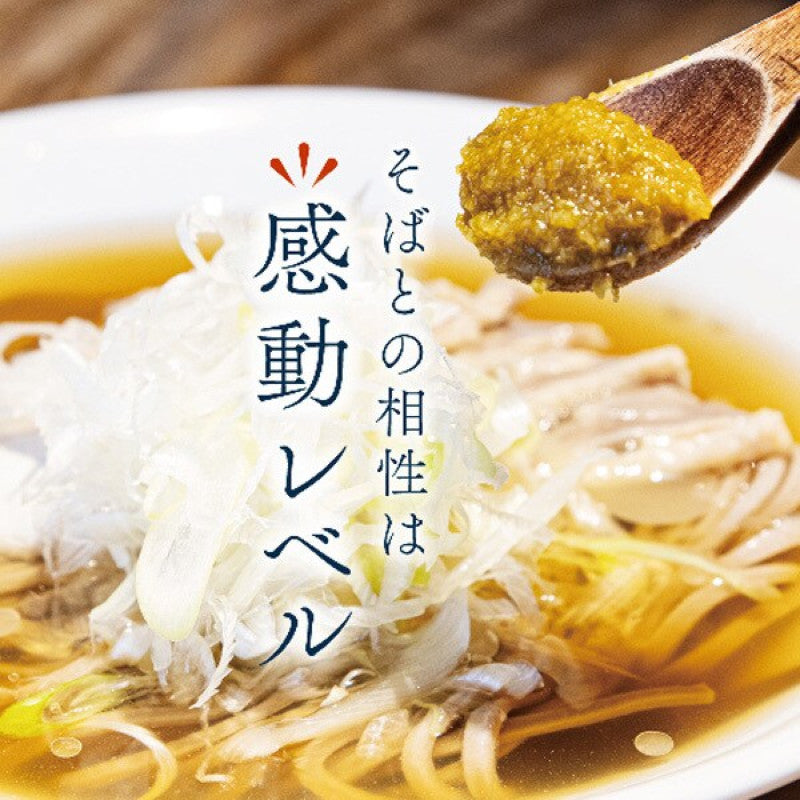 veeell Soba-ya Yuzu Kosho Chili Paste 80g