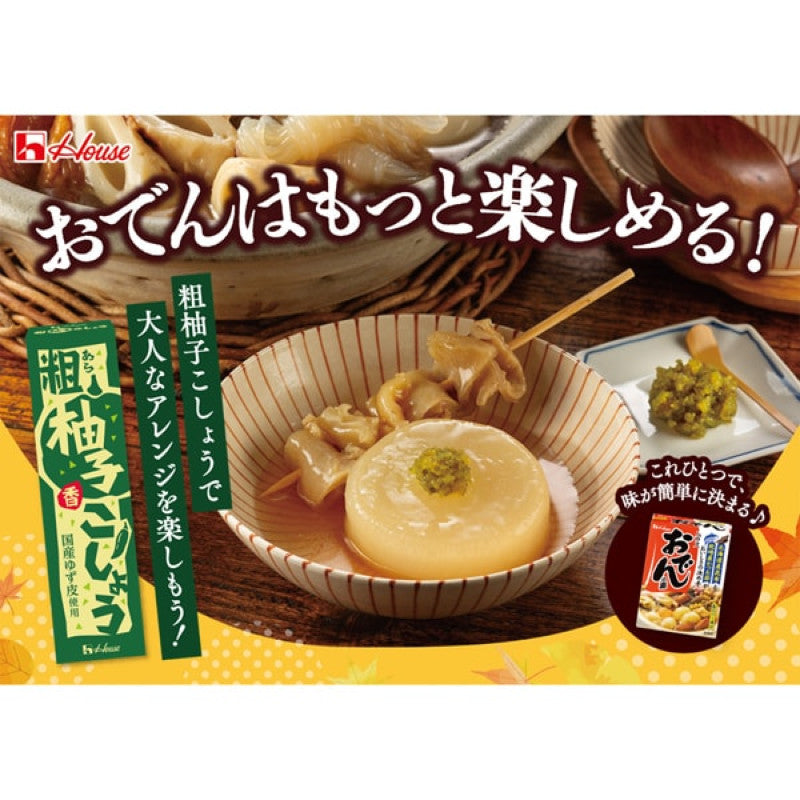 House Foods Coarse Yuzu Kosho Chili Paste 40g