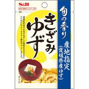 S&B Freeze-Dried Chopped Yuzu Peel 3.5g