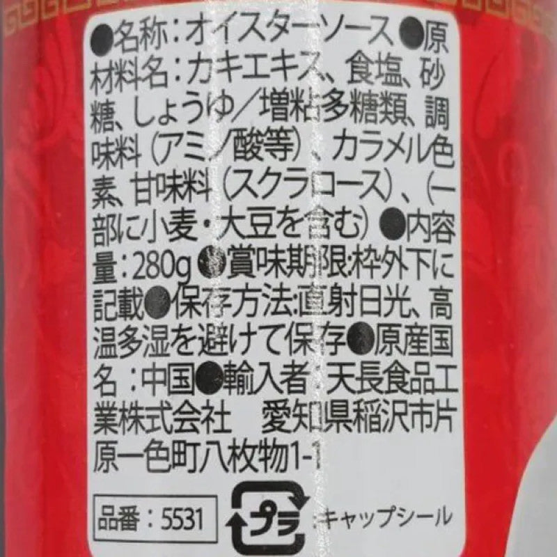 Tencho Foods Oyster Sauce 280g