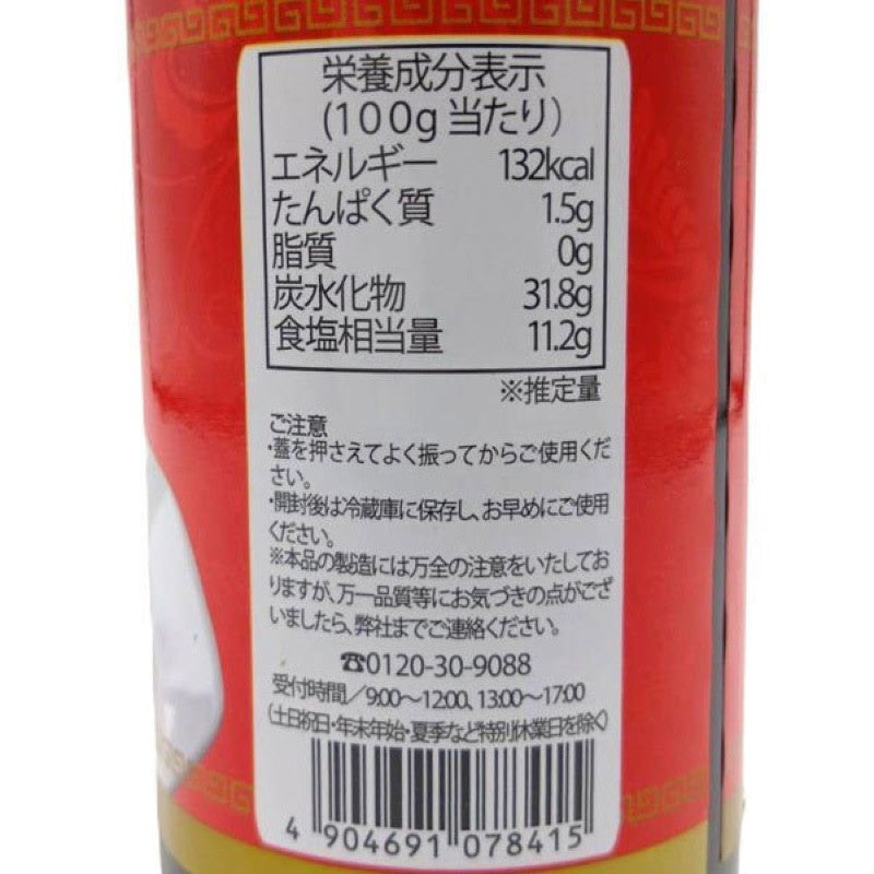 Tencho Foods Oyster Sauce 280g