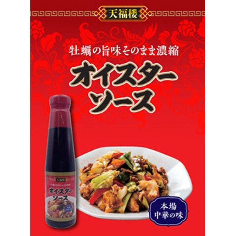 Tencho Foods Oyster Sauce 280g