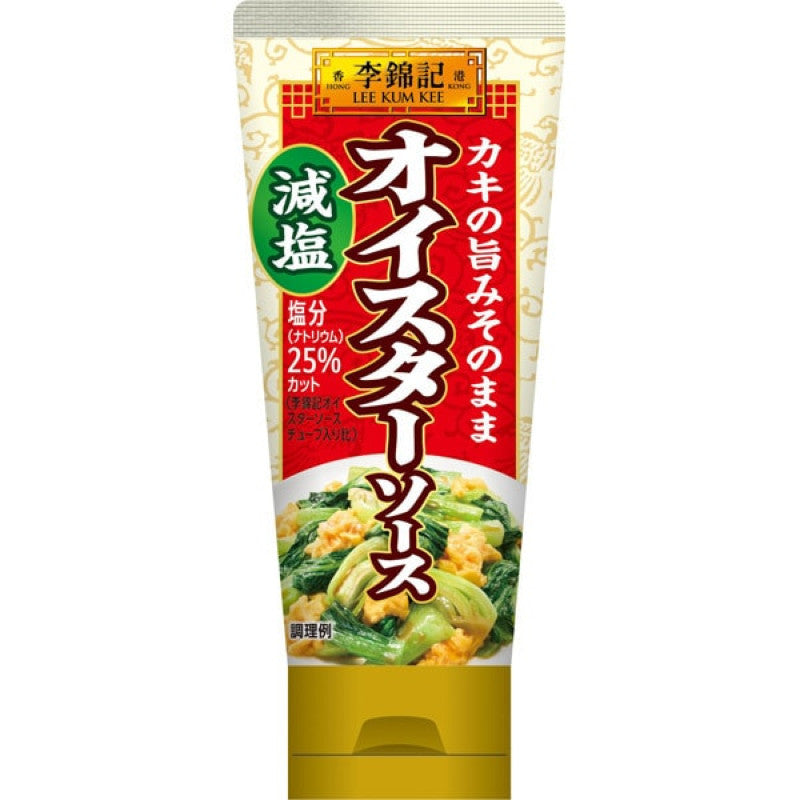 Lee Kum Kee Less Sodium Oyster Sauce Tube 85g