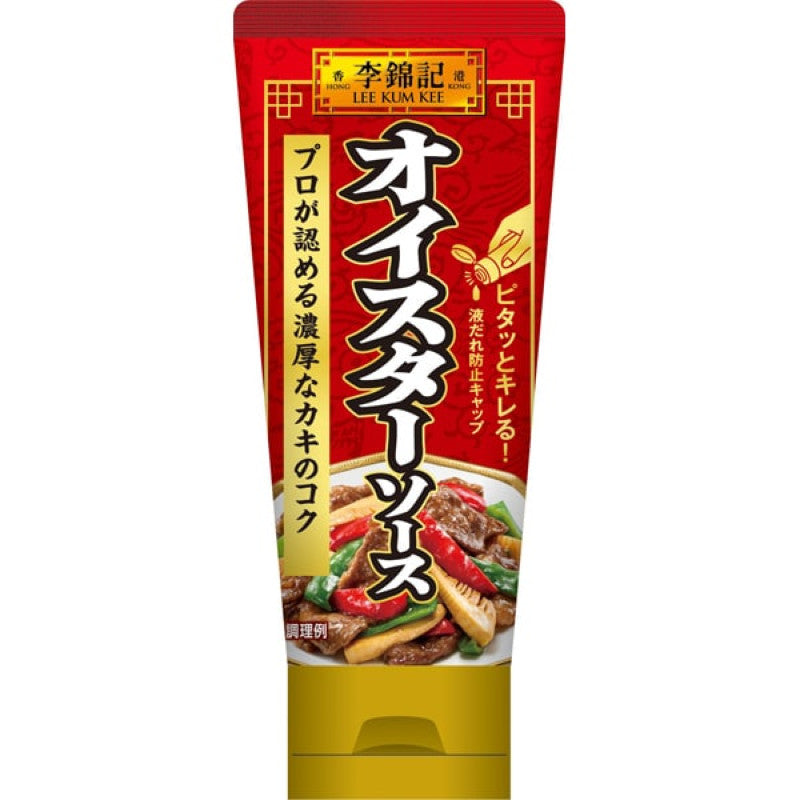 Lee Kum Kee Oyster Sauce Tube 95g