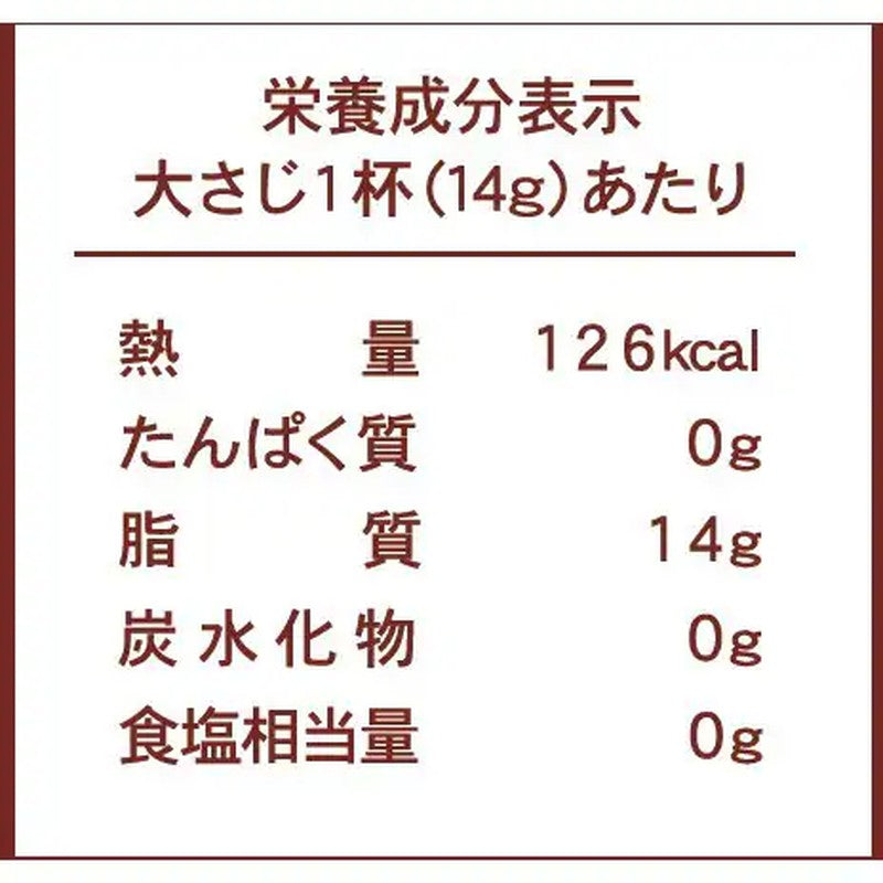 Iwai Sesame Oil Iwai Dark Sesame Oil 330g