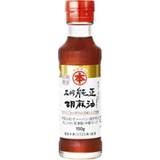 竹本油脂 Maruhon 壓榨純芝麻油 150g [食用芝麻油]
