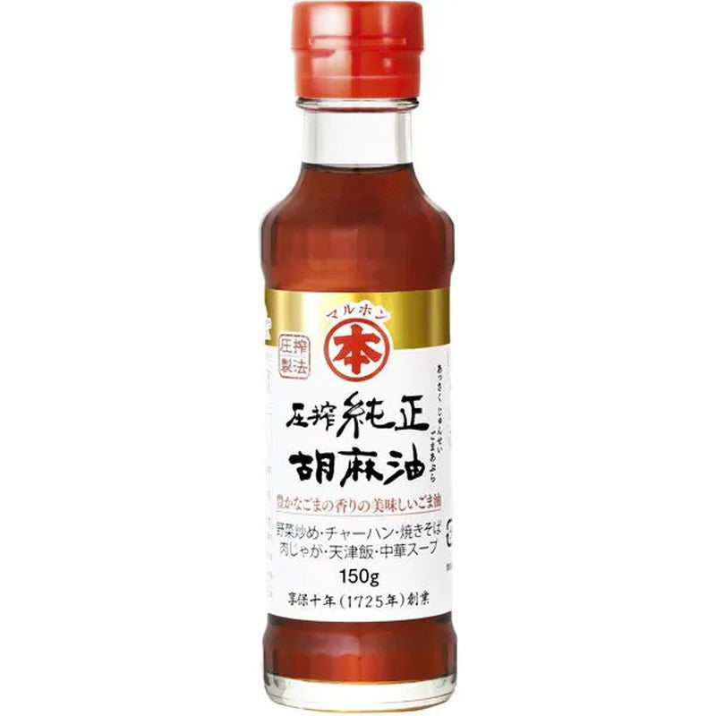 竹本油脂 Maruhon 壓榨純芝麻油 150g [食用芝麻油]