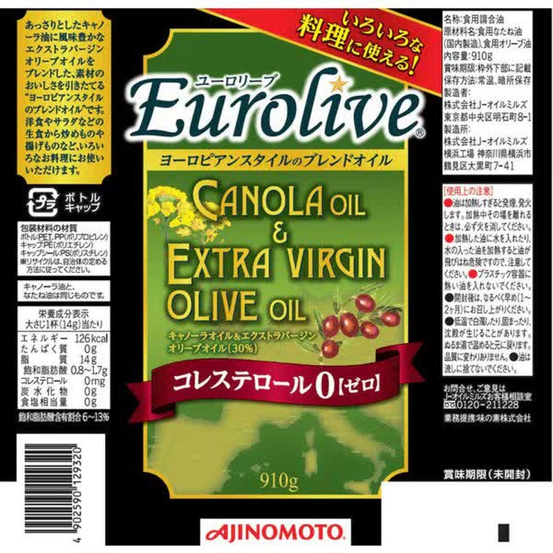 味之素 Euroleave 910g