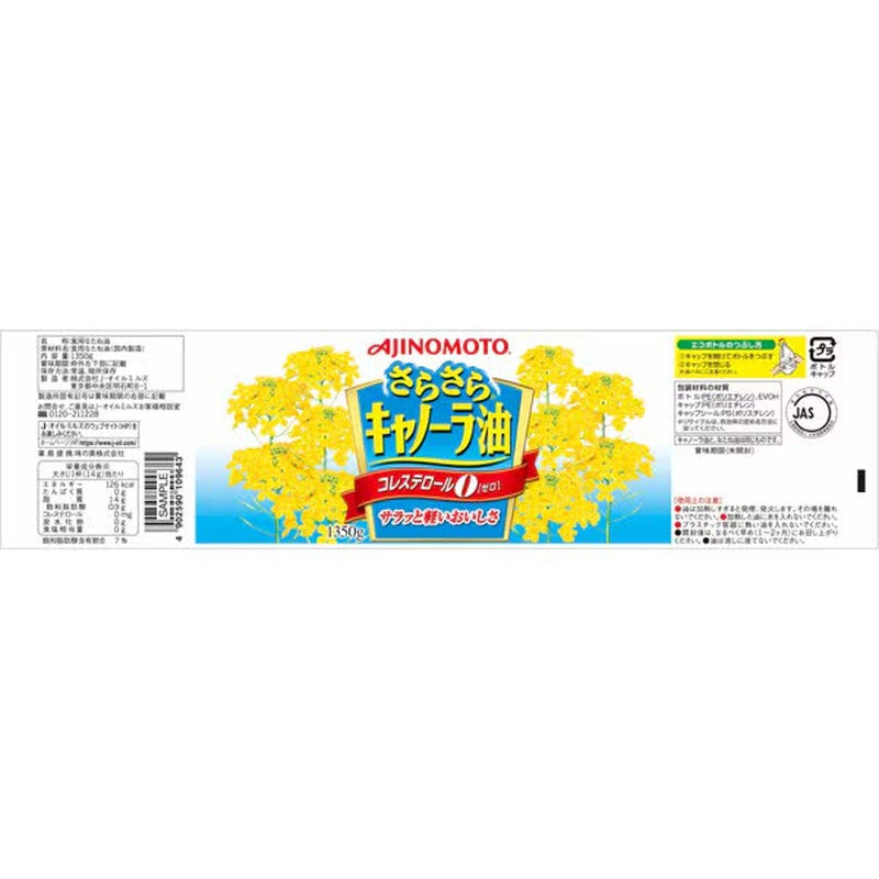 Ajinomoto Smooth Canola Oil 1350g