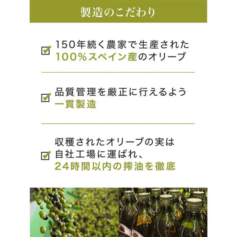 GARCIA Extra Virgin Olive Oil 1000ml