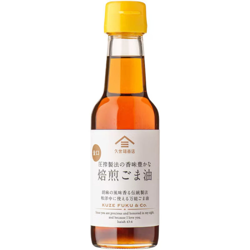 Kuze Fuku & Co. Roasted Sesame Oil Kinguchi 140g