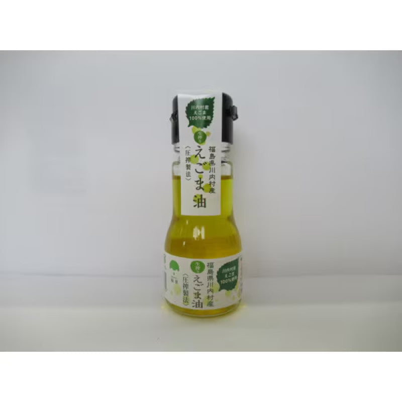 Midorisato Cold Pressed Perilla Seed Oil 30g