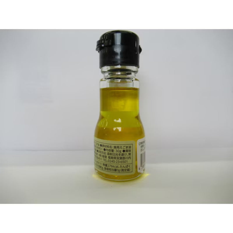 Midorisato Cold Pressed Perilla Seed Oil 30g