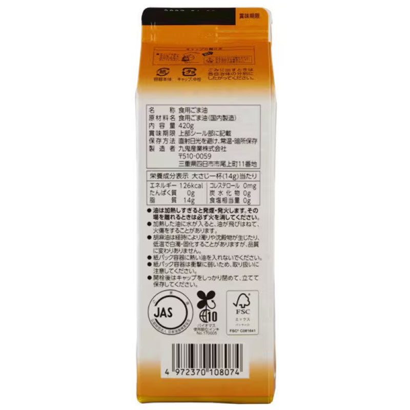 Kuki Yamashichi Pure Sesame Oil Paper Carton 420g