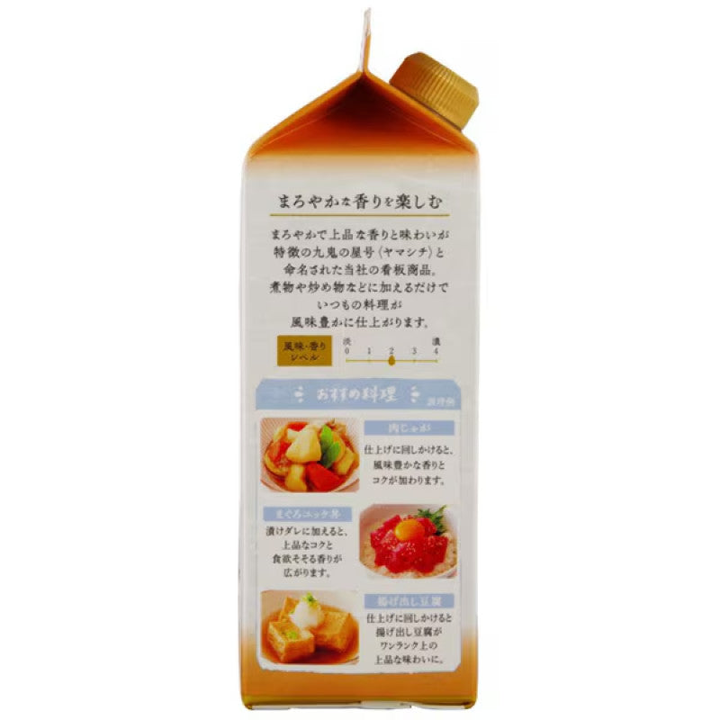 Kuki Yamashichi Pure Sesame Oil Paper Carton 420g