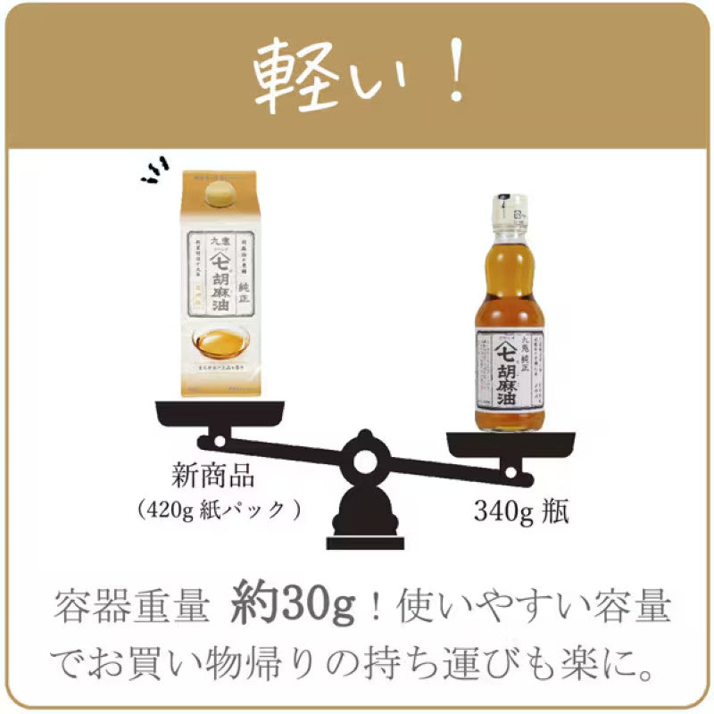 Kuki Yamashichi Pure Sesame Oil Paper Carton 420g