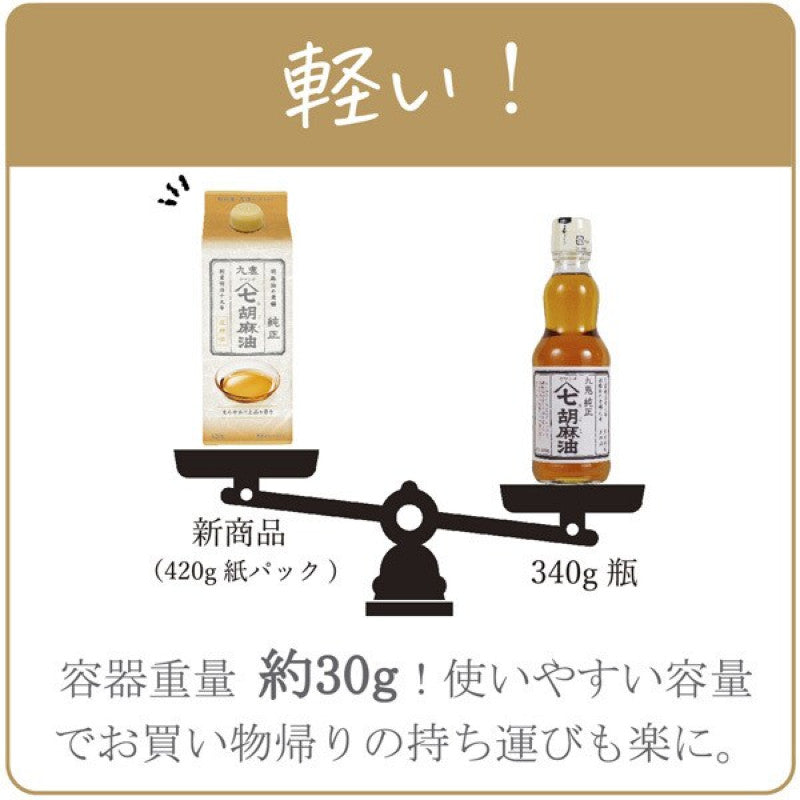 Kuki Taihaku Pure Sesame Oil Paper Carton 280g