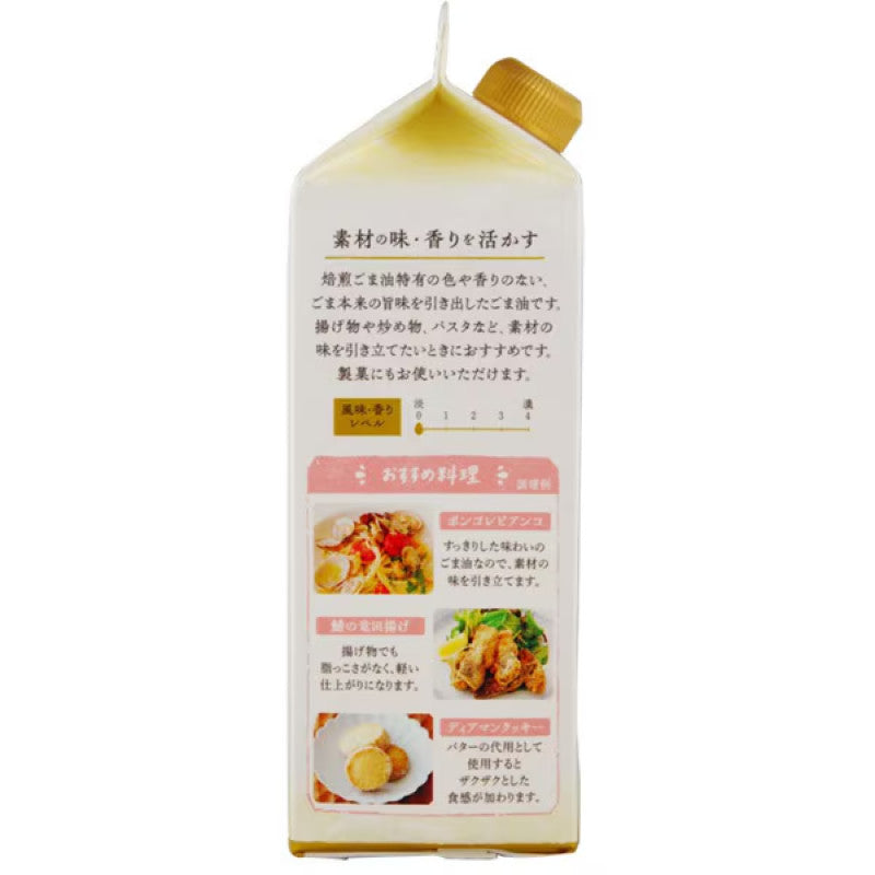 Kuki Taihaku Pure Sesame Oil Paper Carton 420g