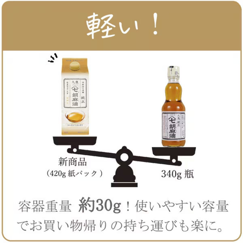 Kuki Taihaku Pure Sesame Oil Paper Carton 420g