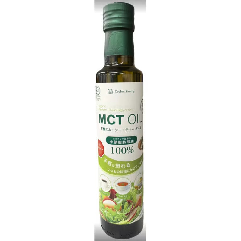 Ceylon Family Organic MCT Oil 250ml