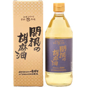 Sekine Pure Sesame Oil Round Bottle 450g