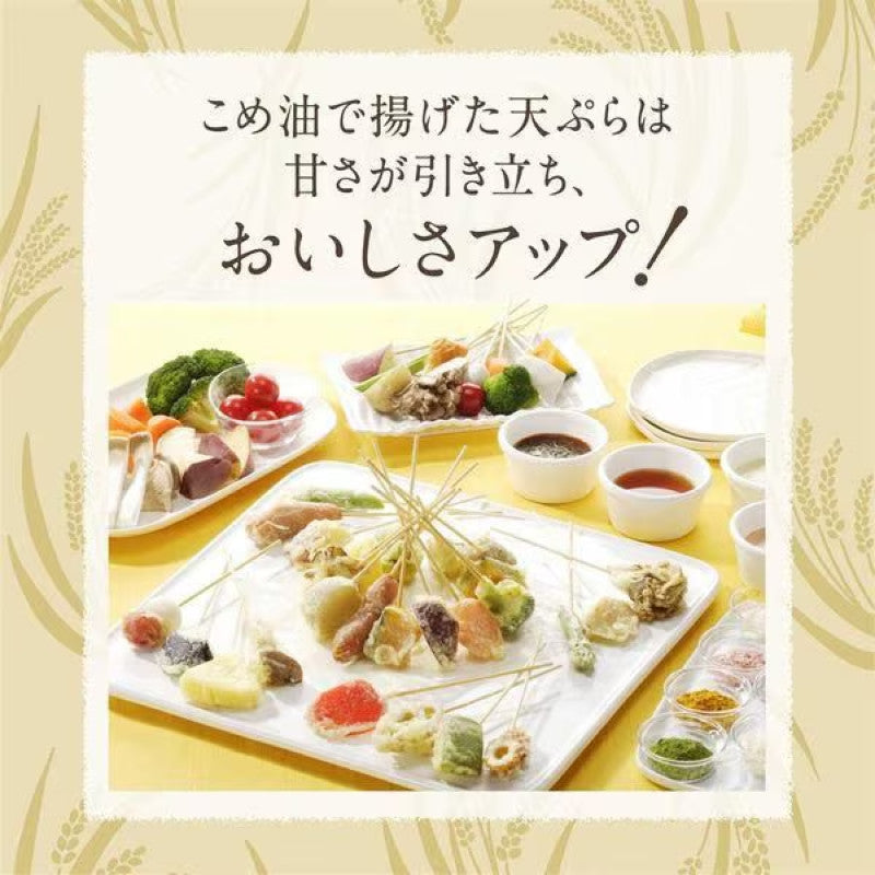 Nisshin OilliO Rice Bran Oil 1300g