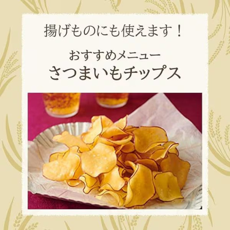 Nisshin OilliO Rice Bran Oil 1300g