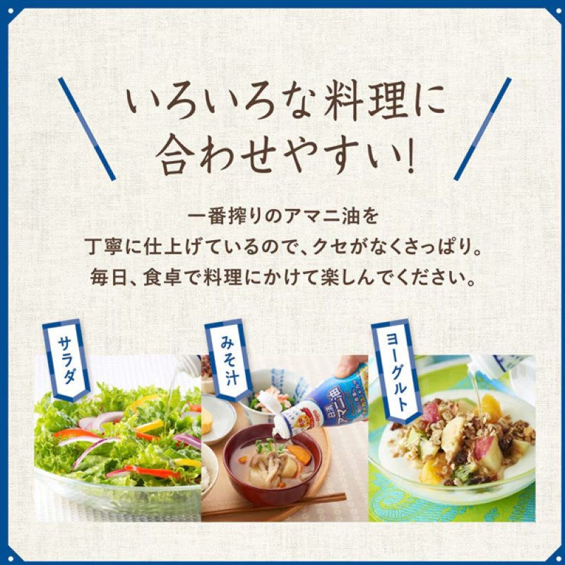Nisshin OilliO Flaxseed Oil 50g