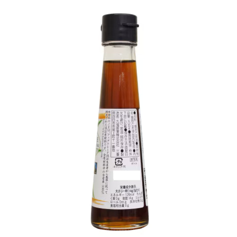 KUKI Fair Trade First Press Sesame Oil 95g