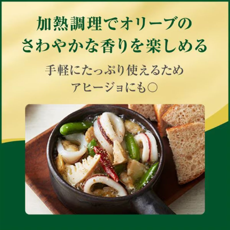 Nisshin OilliO Canola Olive Oil Blend 350g