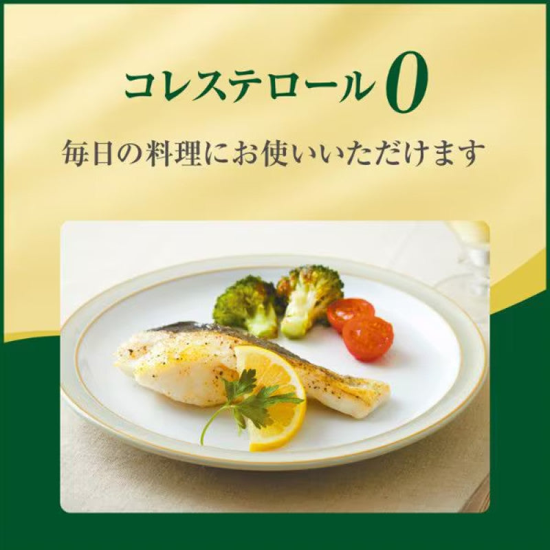 Nisshin OilliO Canola Olive Oil Blend 350g