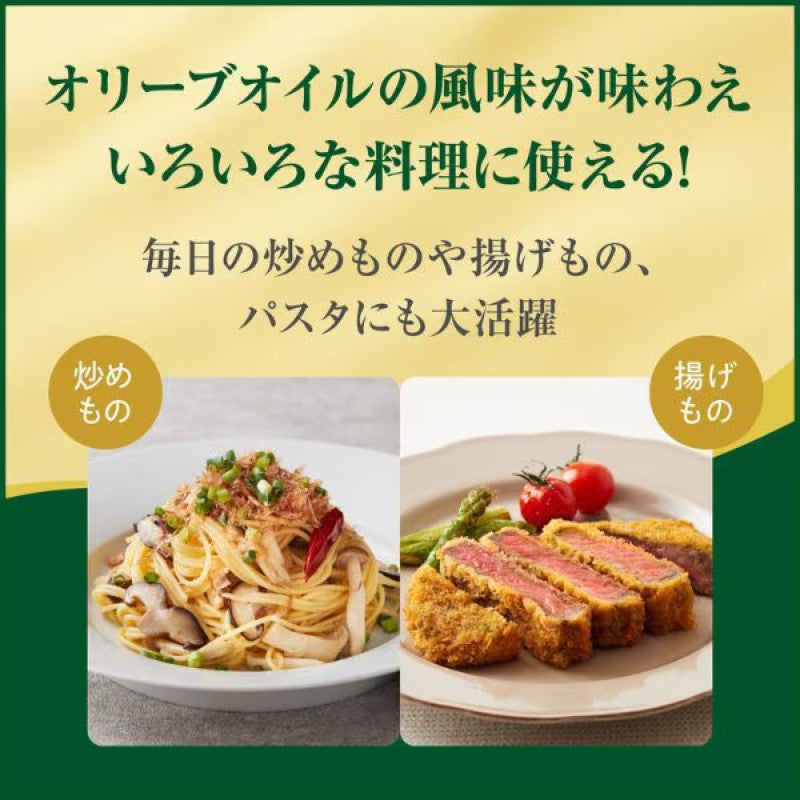 Nisshin OilliO Canola Olive Oil Blend 350g