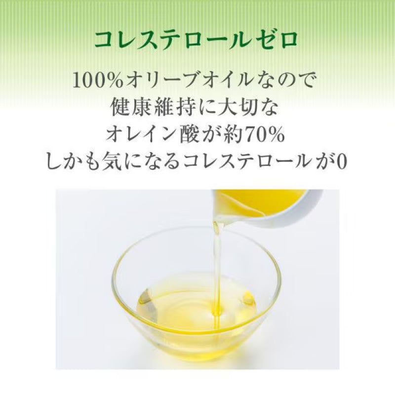 Nisshin OilliO Light Pure Olive Oil 800g