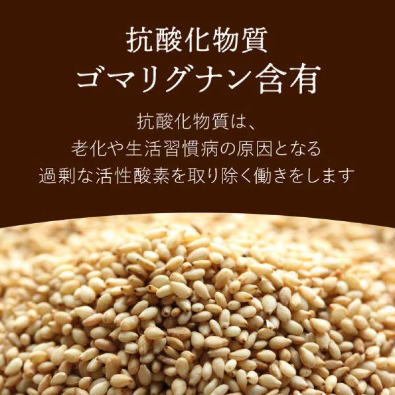 Nisshin OilliO Blended Sesame Canola Oil 800g