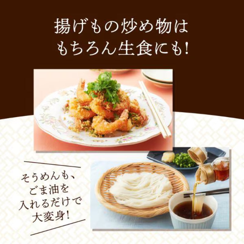 Nisshin OilliO Blended Sesame Canola Oil 800g