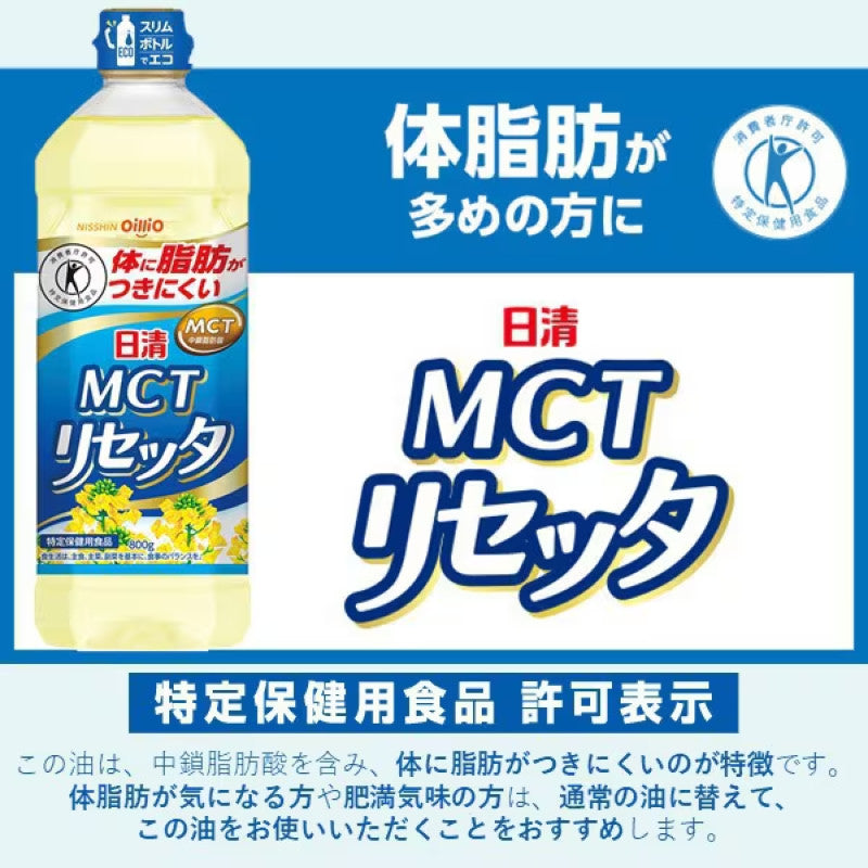 Nisshin OilliO MCT Canola Cooking Oil 800g