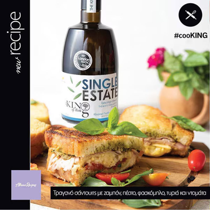 King of Olives Single Estate EVOO 250ml