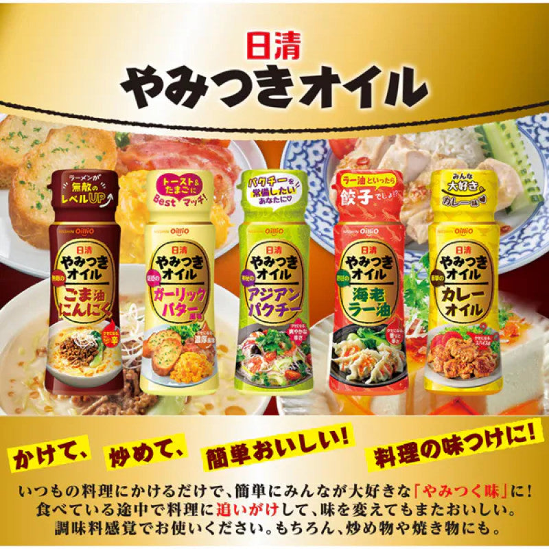 Nisshin Garlic Flavored Sesame Oil 90g