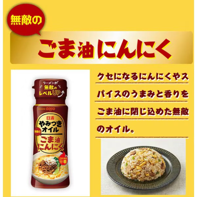 Nisshin Garlic Flavored Sesame Oil 90g