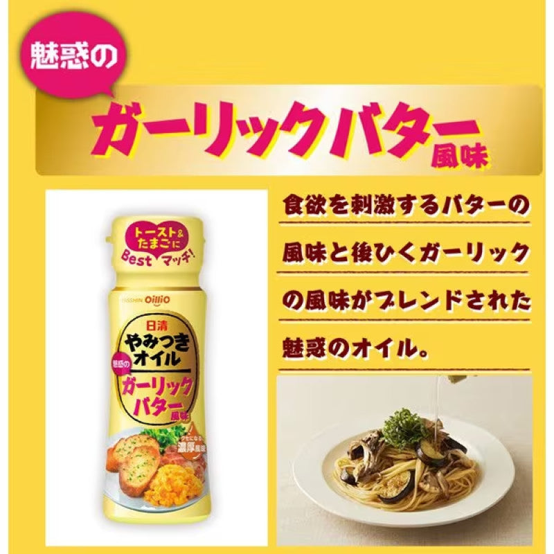 Nisshin Garlic Butter Flavored Oil 90g