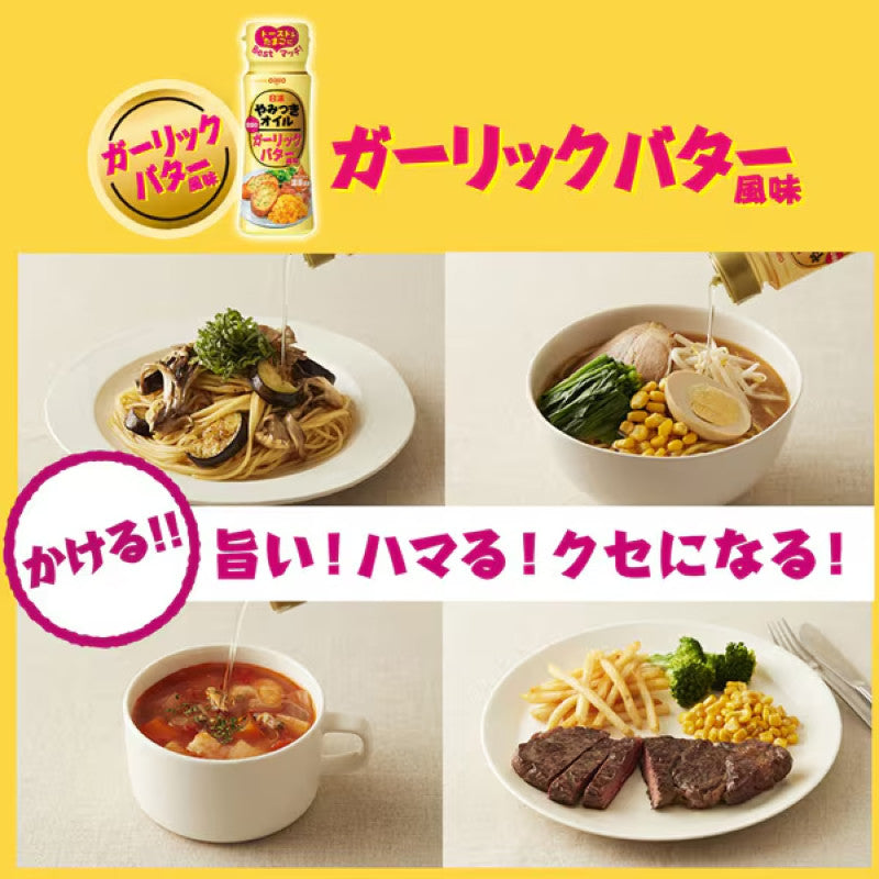 Nisshin Garlic Butter Flavored Oil 90g