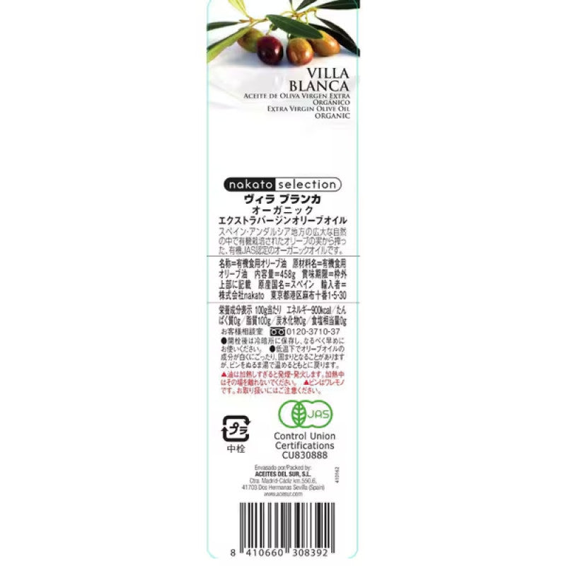 Villa Blanca Organic Extra Virgin Olive Oil 500ml