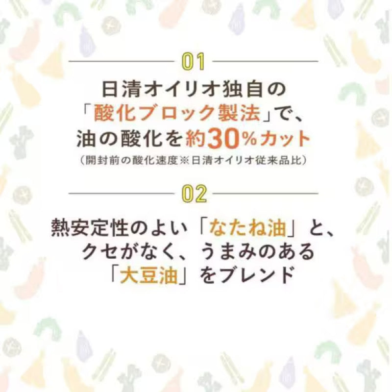 Nisshin Salad Oil 400g