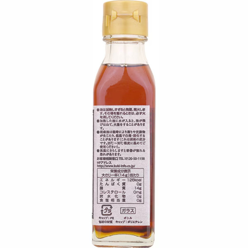 Kuki Rich Roasted Pure Sesame Oil 105g