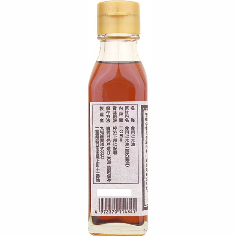 Kuki Rich Roasted Pure Sesame Oil 105g