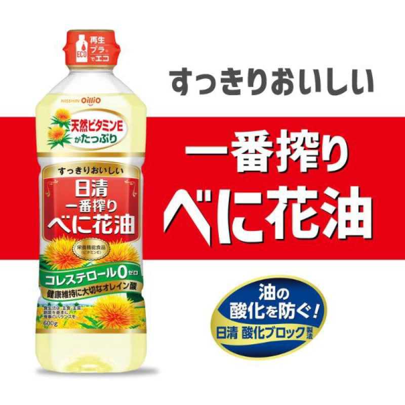 First Press Safflower Oil 600g
