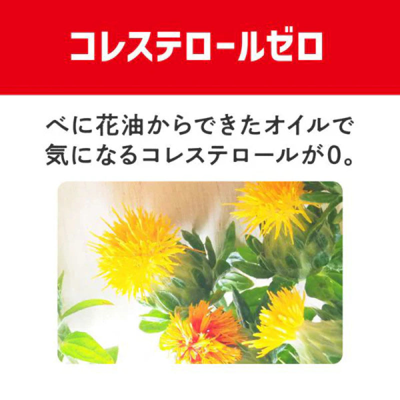 First Press Safflower Oil 600g